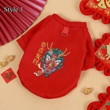 1pc 2024 Chinese New Year Red Cartoon Print Pet Fleece Hooded Jumpsuit With Four Feet For Cats & Dogs, Warm Winter Clothing For Daily Wear - Red - View 14