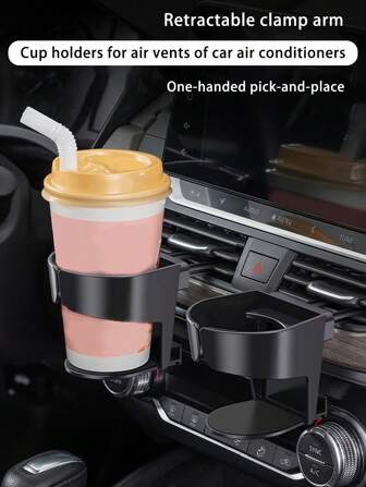 1 件空調出風口杯架,讓您的旅程更輕鬆
