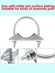 天線安裝夾u型螺栓,不銹鋼天線桅杆夾v型夾及u型螺栓,適用於戶外家用天線 - 銀色 - 查看 5