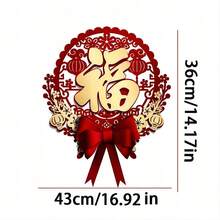 1pc Chinese New Year Door Sticker, Fu Character Self-Adhesive Glass Window Stickers, Spring Festival Wall Stickers, Bedroom Living Room Home Shopping Mall Decoration, Year Of Dragon Decor - Red - View 2