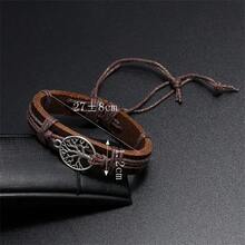 新款个性化编织生命树皮革手链，复古欧美风格创意拉绳饰品 - 棕色 手鐲一條 - 查看 8