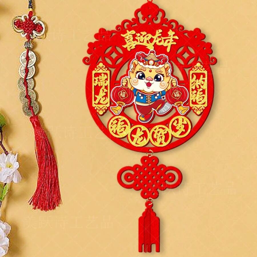 新年春節裝飾掛飾 - 款式1 - 查看 1