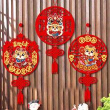 新年春節裝飾掛飾 - 款式1 - 查看 3