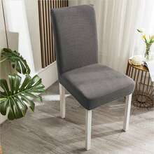 彈性加厚椅套,通用餐椅套,簡約風格凳套,適用於家庭椅背靠 - 灰色 - 查看 1
