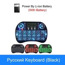 I8 鍵盤背光英文俄文空中滑鼠無線觸控遙控器適用於智慧電視盒桌上型觸控板電腦 - 黑色 - 查看 10