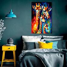 1 件長頸鹿牆壁藝術帆布印刷品：適合幼兒園的酷動物圖案長頸鹿畫框有趣可愛的浴室海報彩色牆壁裝飾適合兒童臥室,無框 - 多彩 - 查看 5