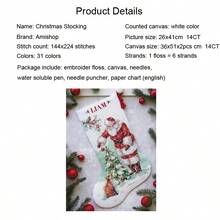 Amishop 1 Set Dim 08999 Gold Collection Counted Cross Stitch Kit Magical Christmas Stocking Winter Christmas Gift Dog Home Decoration - White - View 4