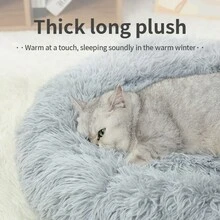 1 件柔软舒适的毛绒椭圆形狗床，可拆卸和清洗，适合大型犬和所有季节，极具吸引力的柴犬狗床垫，适合猫和狗，圣诞节和新年 - 灰色 - 查看 5