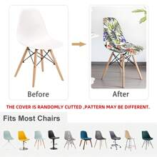 4pcs Modern Tropical Plant Print Removable & Washable Elastic Milk Silk Curved Chair Covers, Suitable For All Seasons - Multicolor - View 5