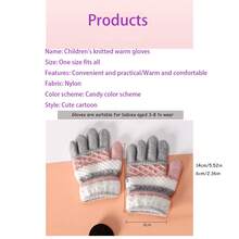 1 件兒童秋冬學生幼兒可愛條紋手指保暖針織兒童手套 - 黑色 - 查看 9