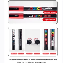 youcaihua Uni Posca 透明色 Pc-5m 標記筆,海報塗鴉標記筆,防水學生辦公用品繪畫藝術適用 - 粉色 - 查看 2