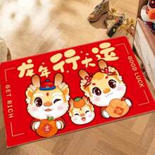 1pc 2024 Chinese Dragon Year New Year Entrance Doormat For Hallway Decoration, Red Festive Foot Mat Carpet For Home - Good Luck In the Year Of the Dragon - View 5