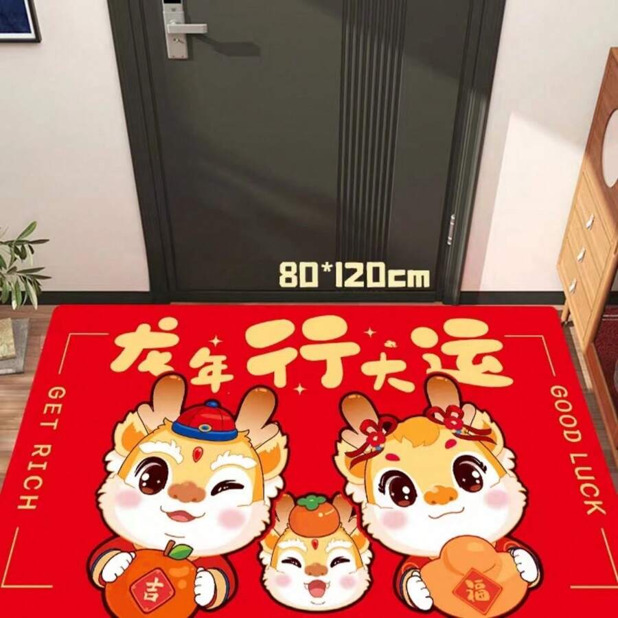 1pc 2024 Chinese Dragon Year New Year Entrance Doormat For Hallway Decoration, Red Festive Foot Mat Carpet For Home - Good Luck In the Year Of the Dragon - View 1