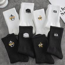 8 Pairs Of Solid Color Embroidered Cartoon Pattern Anti-Odor And Sweat-Absorbent Sports Mid-Calf Socks Suitable For Daily Sports Use - Black and White - View 1