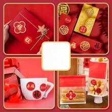 1 Roll Reward Sticker New Year Sticker 500pcs Random New Year Envelope Sealing Sticker - Red - View 3