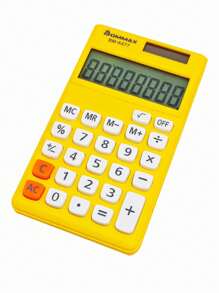 Office Calculators - Jaune citron - Voir 3