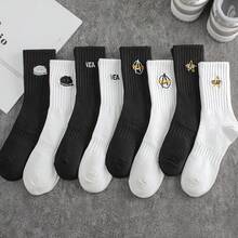 8 Pairs Of Solid Color Embroidered Cartoon Pattern Anti-Odor And Sweat-Absorbent Sports Mid-Calf Socks Suitable For Daily Sports Use - Black and White - View 5