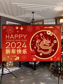 1 件紅色聚酯纖維 2024 年新年快樂背景布,適合農曆新年或家庭聚會、商場或商店場景裝飾、攝影道具 - 彩色 - 查看 1