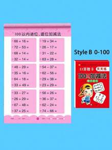 80 页/本手写算术练习册笔记本加减法数学学习练习册（所有配件颜色和样式随机）办公室、学校、绘图、学生、马克笔、文具、男孩、女孩、学校用品、返校 - 彩色 - 查看 9