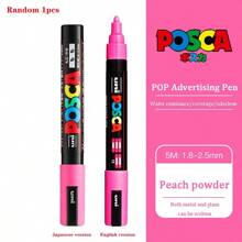 youcaihua Uni Posca 透明色 Pc-5m 標記筆,海報塗鴉標記筆,防水學生辦公用品繪畫藝術適用 - 粉色 - 查看 1