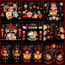 1set Chinese New Year Window Sticker For Shopping Mall Window Decoration - Prosperous Financial Resources - View 3
