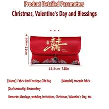 1入組儲物袋，刺繡紅包袋，天鵝絨禮物袋，刺繡禮盒，情人節禮物袋，聖誕節禮物袋，父母禮物袋，情侶禮盒，帶有秘密按鈕的禮盒，婚禮，節日固定的愛心禮盒。 - 吾家有事 - 查看 2