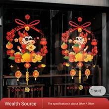 1set Chinese New Year Window Sticker For Shopping Mall Window Decoration - Prosperous Financial Resources - View 1