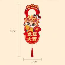 2Pcs Chinese New Year Door Handle Spring Festival Door Hanging Ornament For 2024 Dragon Year Festival Home Decor - Multicolor - View 7