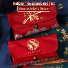 1入組儲物袋，刺繡紅包袋，天鵝絨禮物袋，刺繡禮盒，情人節禮物袋，聖誕節禮物袋，父母禮物袋，情侶禮盒，帶有秘密按鈕的禮盒，婚禮，節日固定的愛心禮盒。 - 吾家有事 - 查看 4