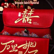 1入組儲物袋，刺繡紅包袋，天鵝絨禮物袋，刺繡禮盒，情人節禮物袋，聖誕節禮物袋，父母禮物袋，情侶禮盒，帶有秘密按鈕的禮盒，婚禮，節日固定的愛心禮盒。 - 吾家有事 - 查看 5