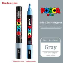 youcaihua Uni Posca記號筆pc-5m海報塗鴉記號筆廣告筆防水學生辦公用品繪畫美術 - 灰色 - 查看 1