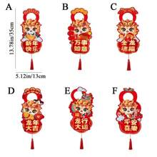 2Pcs Chinese New Year Door Handle Spring Festival Door Hanging Ornament For 2024 Dragon Year Festival Home Decor - Multicolor - View 2