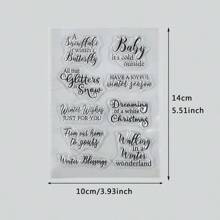 1入組透明矽膠字母及詞語印章,diy手工卡片、相簿裝飾用的金屬碳鋼模版 - 1 - 查看 2