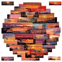 xiqixin 60入組原創日落主題ins風格文字貼紙 - 彩色 - 查看 1