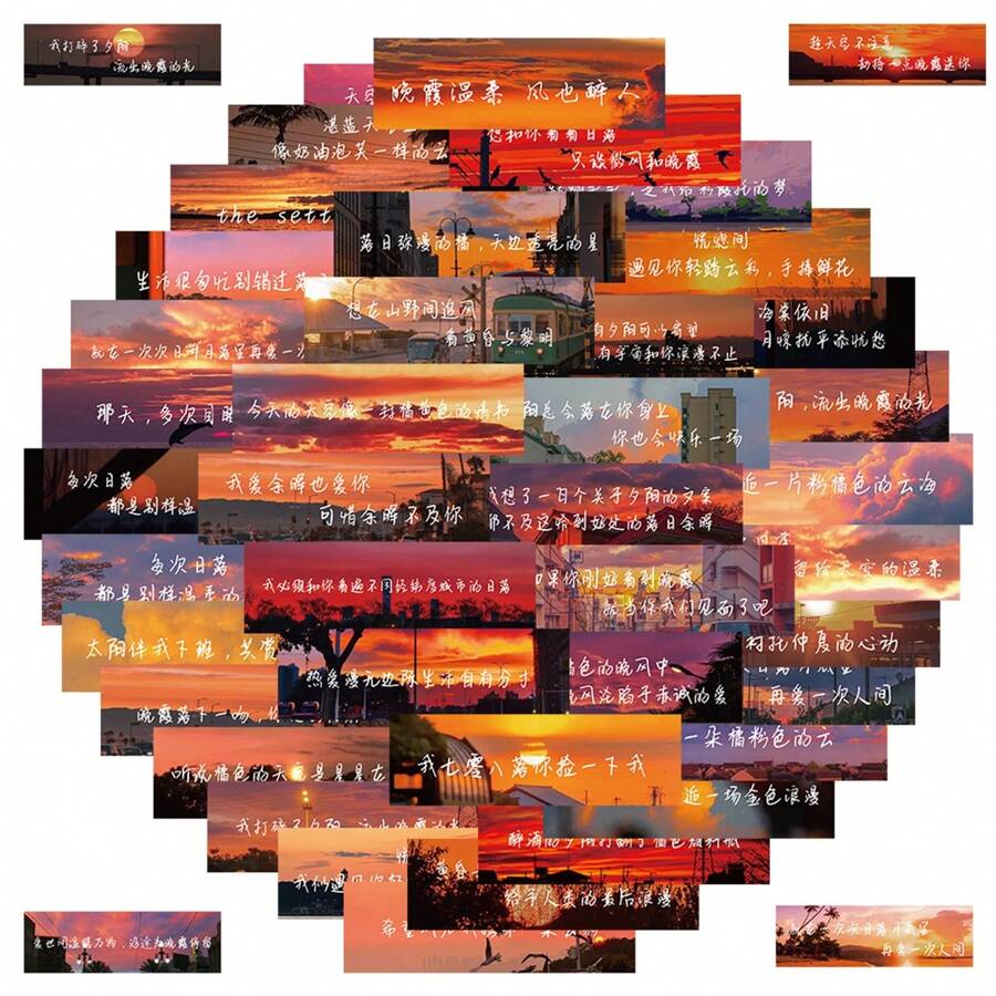 xiqixin 60入組原創日落主題ins風格文字貼紙 - 彩色 - 查看 1