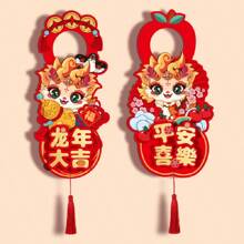 2Pcs Chinese New Year Door Handle Spring Festival Door Hanging Ornament For 2024 Dragon Year Festival Home Decor - Multicolor - View 1