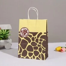 12pcs/Set Zebra & Leopard Printed Gift Bags, Paper Carrier Bags - White - View 4