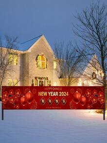 1入風風燈2024年春節背景布,紅色背景布由聚酯纖維製成,年味十足的新年掛布,適用於攝影棚攝影道具裝飾布、節日派對裝飾物品 - 彩色 - 查看 2