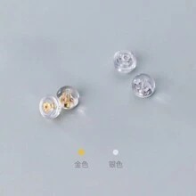 6對金色和銀色橡膠耳塞,背夾和勾子,用於diy耳環製作配件 - 金矽膠耳堵 - 查看 3