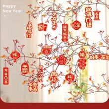 J004小型燈籠裝飾,適用於樹木、盆栽、室內外婚禮、節日場景、農曆新年和其他派對裝飾 - 龍年大吉(18拼) - 查看 5