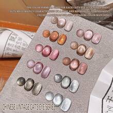 XEIJAYI 1入裝10ml風貓眼凝膠指甲油,閃爍的鑽石凝膠指甲油,磁性凝膠指甲油,閃亮的亮光浸泡式uv Led指甲油-不包括磁鐵棒 - 黑色 - 查看 5