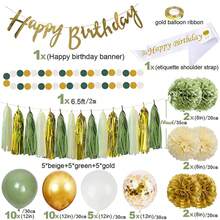 55入組橄欖綠色生日氣球套裝 - 橄欖綠 - 查看 1