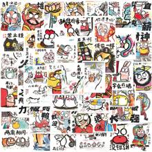 50入組/袋一組好龍塗鴉貼紙,適用於吉他滑板瓶子杠頭盔雪板電腦手機殼冰箱門行李箱摩托車汽車diy塗鴉貼紙,是完美的禮品 - 彩色 - 查看 1