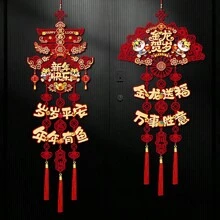 2024年新年快樂門裝飾掛件,民族風格喜慶結春節 - 5# - 查看 4