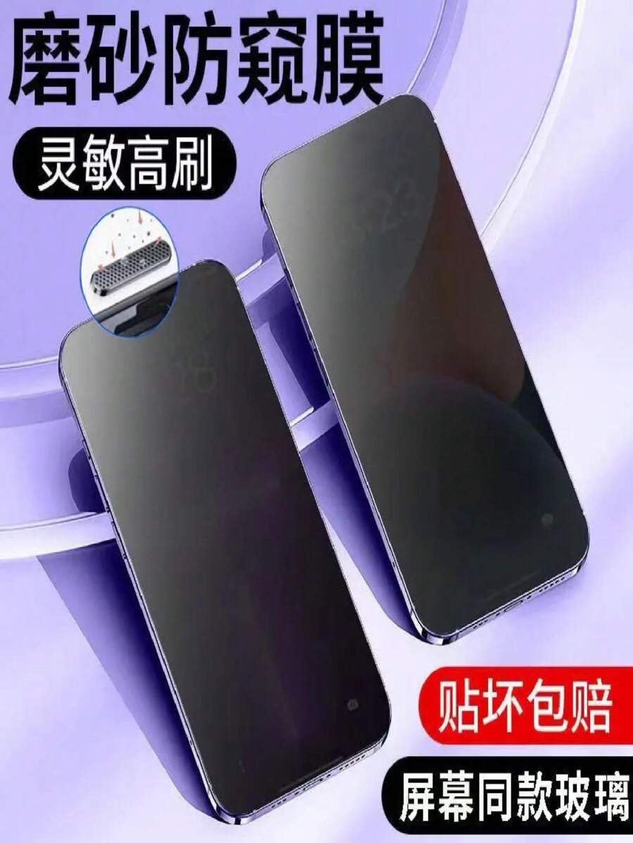 Phone Screen Protectors - màu đen - Xem 1