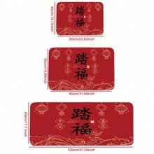 1pc New Year Home Entrance Decorative Floor Mat For Living Room Bedroom Kitchen - Multicolor - View 2