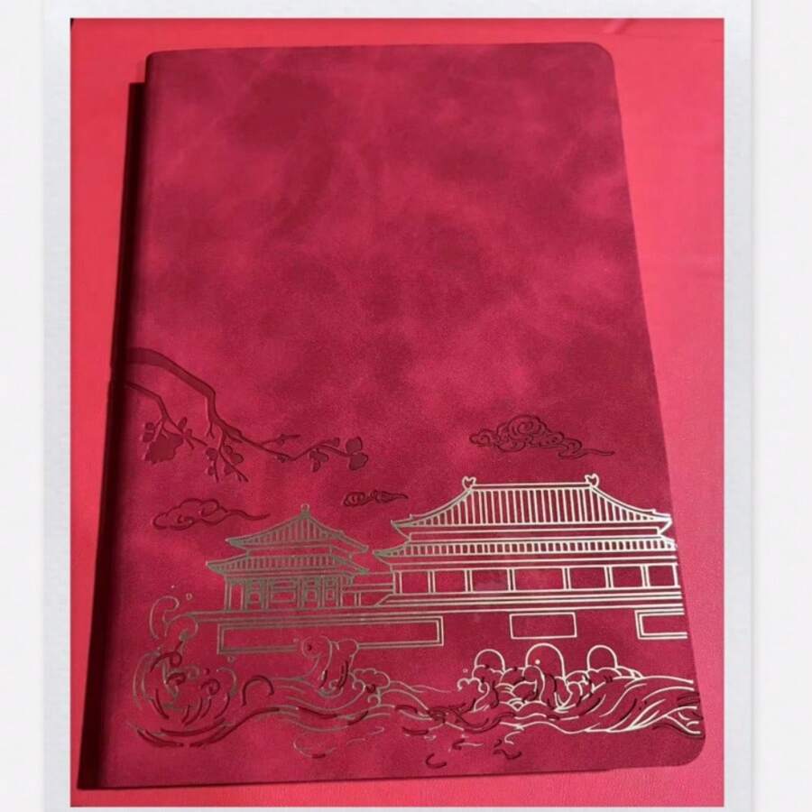 1pc A5 Creative Chinese Style Hot Stamping Embossed Craft Notebook, Dual Language Function Introduction Page Allows You To Introduce Freely, Horizontal Line Writing Page Allows You To Write Without Worry. Suitable For All Ages. - Red - View 1