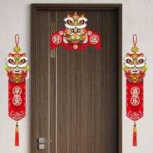 2024春節裝飾套裝1套,包括橫幅、門飾、窗貼、對聯等,適用於春節佈置 - 紅色 - 查看 2