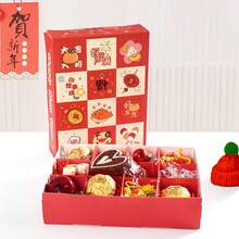 5件装中国新年礼品包装盒礼品盒糖果纸盒中国新年春节 - 彩色 - 查看 4
