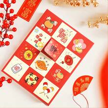 5件装中国新年礼品包装盒礼品盒糖果纸盒中国新年春节 - 彩色 - 查看 2